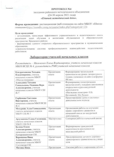 емд 001.jpg