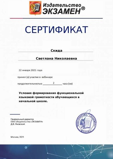 certificate-14462.pdf.jpeg