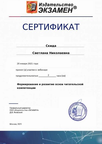 certificate-14460 (1).pdf.jpeg