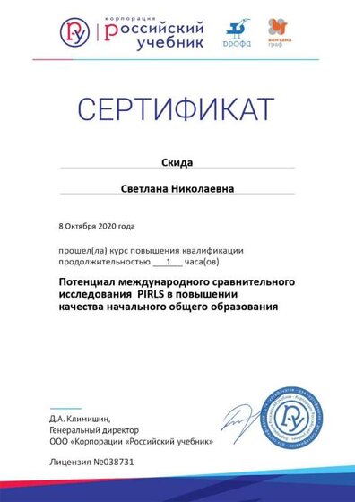 Certificate_5909265.jpg