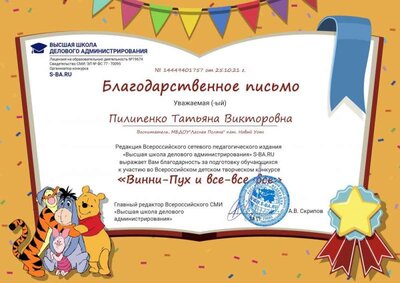 IMG-8904d6366389a652e500deefedf40e64-V.jpg