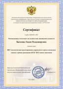 document (1).pdf.jpeg