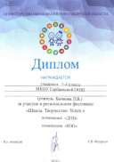 24.10.2021 23;38;10.JPG