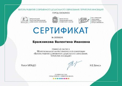 downloadfile(4).pdf.jpeg