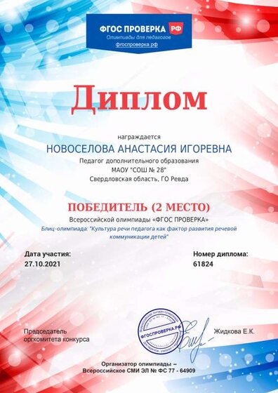 1635322645_61824.pdf.jpeg