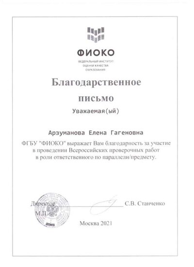 фиоко 001.jpg