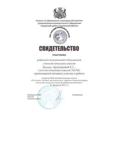 рмо 001.jpg