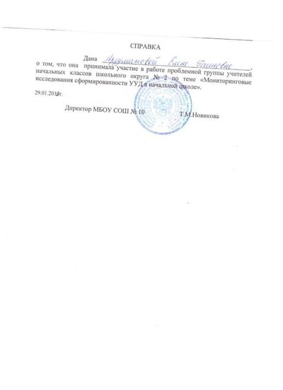 проб 001.jpg