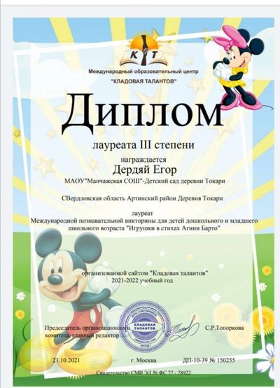 Screenshot_20211028_113330.jpg