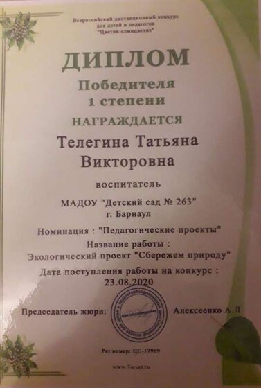 upload_2021_10_28_18_12_29_221.jpg