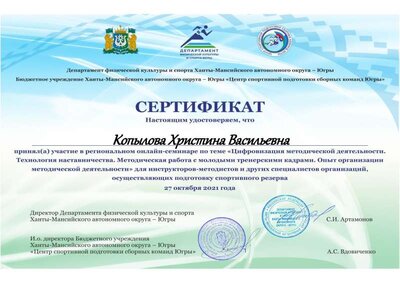 Certificate (2).pdf.jpeg