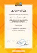 create 1 240×1 754 пикс.png
