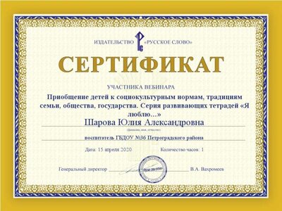 приобщение к социокультурным традициям.jpg