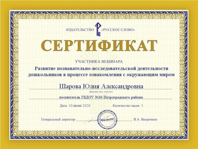 познавательно-исследовательская  деят-ть.jpg