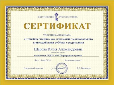 Семейное чтение.jpg