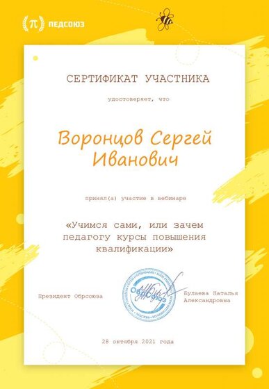 2945.pdf.jpeg