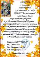 IMG-20211029-WA0007.jpg