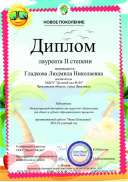 викторина.pdf.jpeg