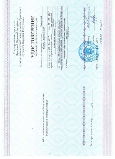 курсы 1.jpg