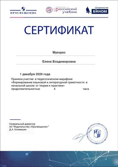 сертификат7.jpg