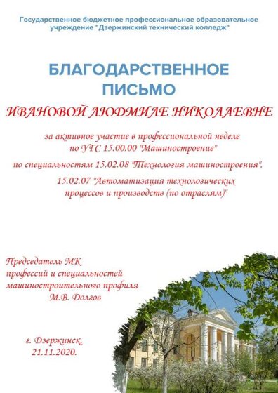 ac4207f5c8865d6de77f10da3a6d0d68.jpg