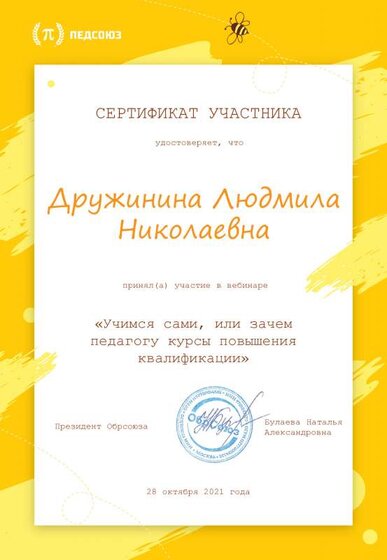 2848.pdf.jpeg