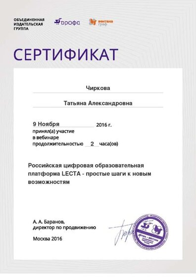 Certificate_236618 (1).jpg