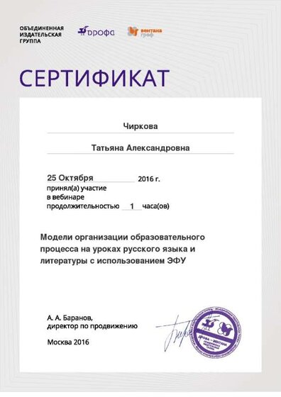Certificate_261423 (1).jpg