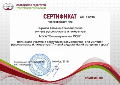 sertificate (1).jpeg