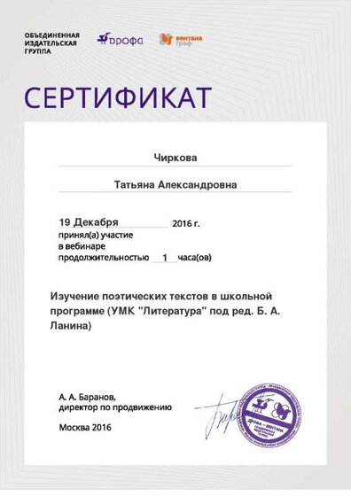 Certificate_1083245.jpg