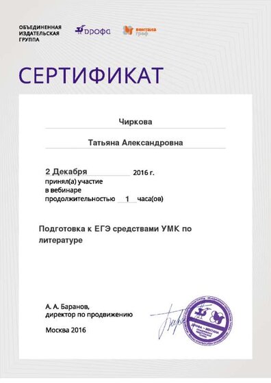 Certificate_778374.png