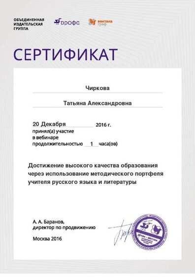Certificate_1083248.jpg