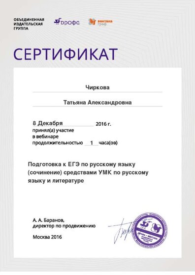 Certificate_1083272.png