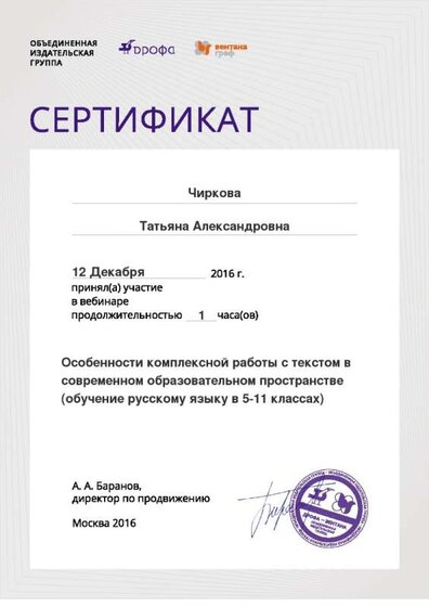 Certificate_1083254.jpg