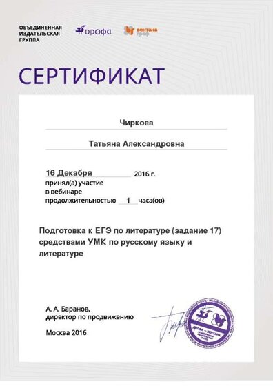 Certificate_1083259.jpg