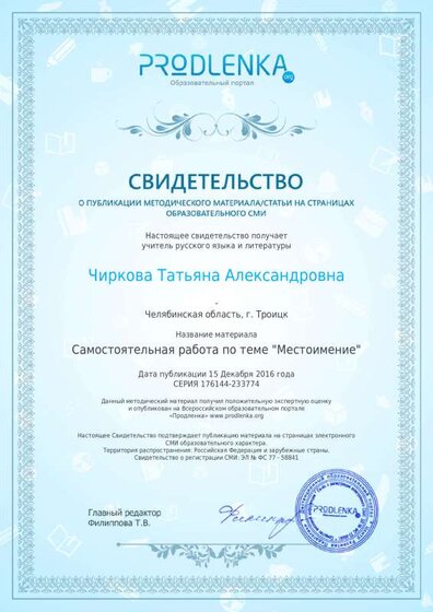 license (3).pdf.jpeg