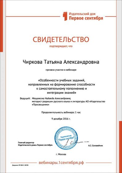 WB-C-28230.pdf.jpeg