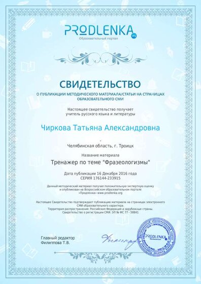 license (4).pdf.jpeg