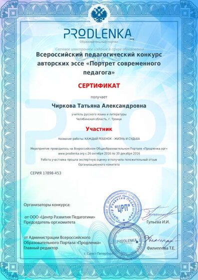 license.pdf.jpeg