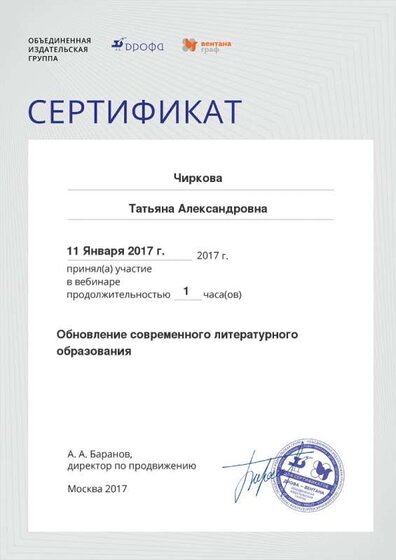 Certificate_1353972.jpg