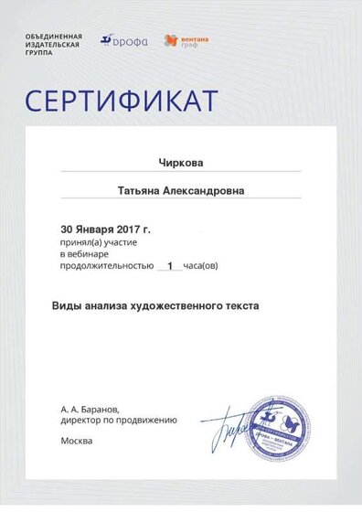 Certificate_1354450.jpg