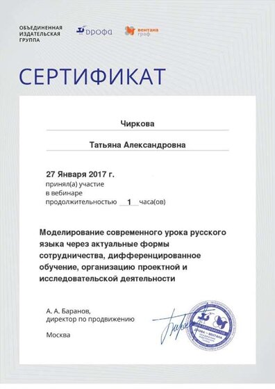 Certificate_1354461.jpg