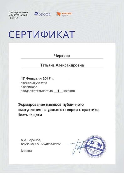 Certificate_1658418.jpg