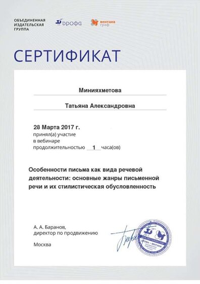 Certificate_1928508.jpg