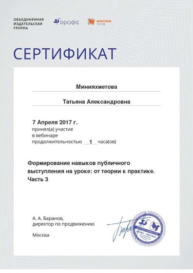 Certificate_2181894.jpg