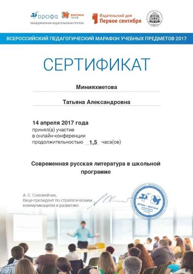 Certificate_2170217.jpg