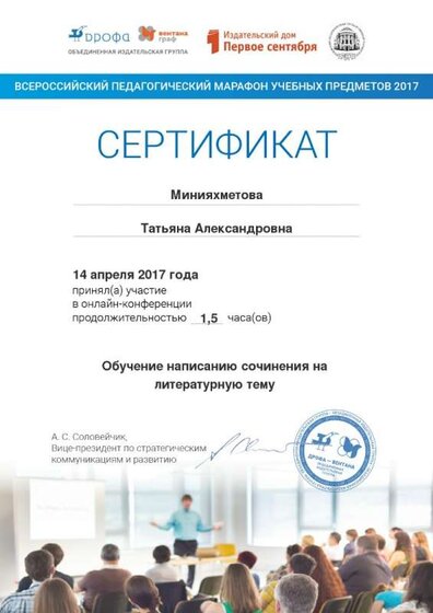 Certificate_2170222.jpg