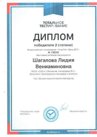 Основы педагогического мастерства.pdf.jpeg
