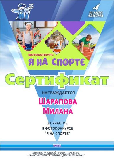 Милана Шjpg.jpg