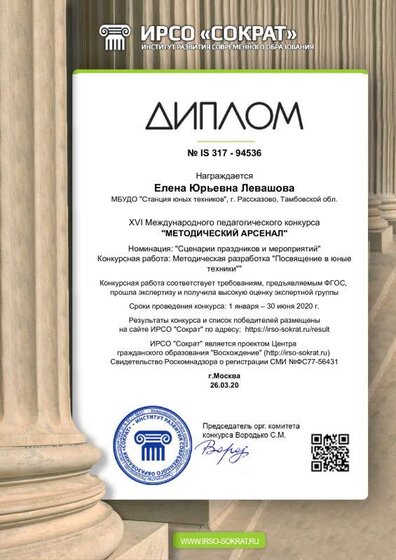 Сократ.pdf.jpeg
